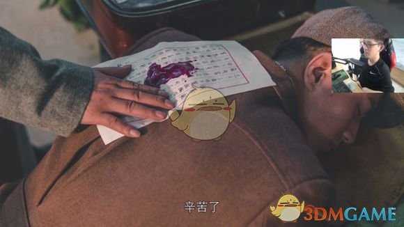 《隐形守护者》不被人注意的细节分析