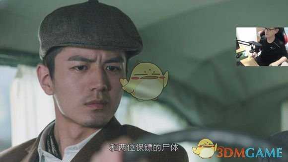 《隐形守护者》不被人注意的细节分析