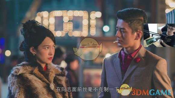 《隐形守护者》不被人注意的细节分析