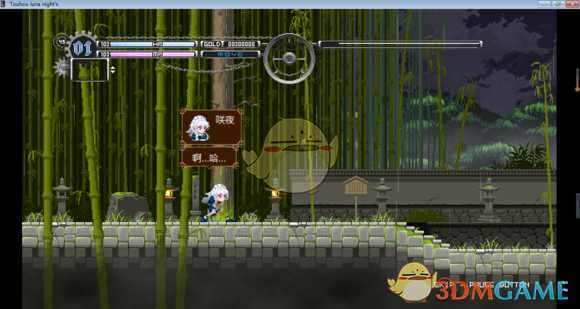 《东方月神夜》全流程图文攻略