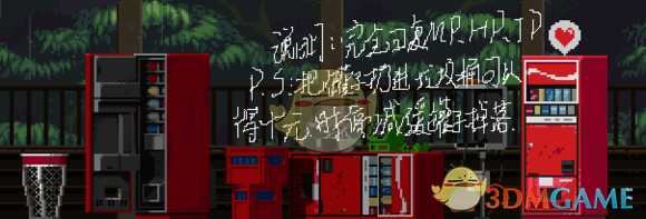 《东方月神夜》全流程图文攻略