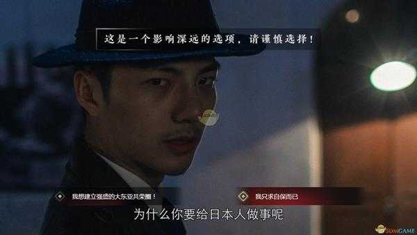 《隐形守护者》自保的感慨获取方法及作用详解