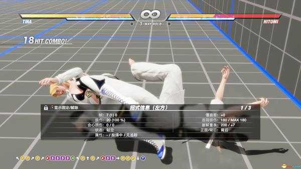 《死或生6》蒂娜实用连招分享