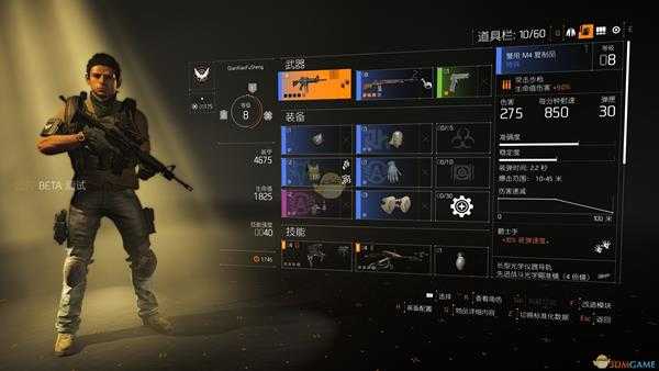 《全境封锁2》装备分解及售卖选择推荐