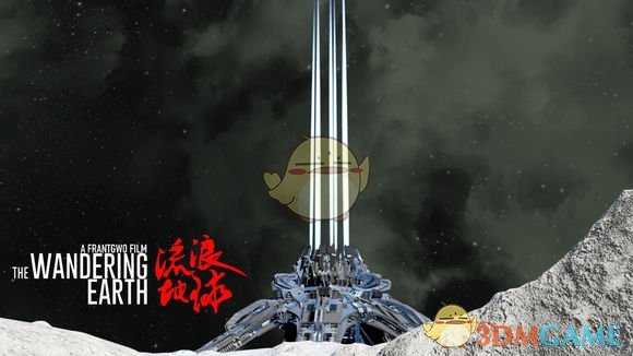 《太空工程师》流浪地球行星发动机图片一览