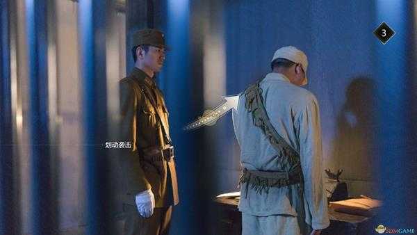 《隐形守护者》美丽世界线结局达成方法