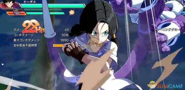 《龙珠战士Z》比迪丽十割连招教学