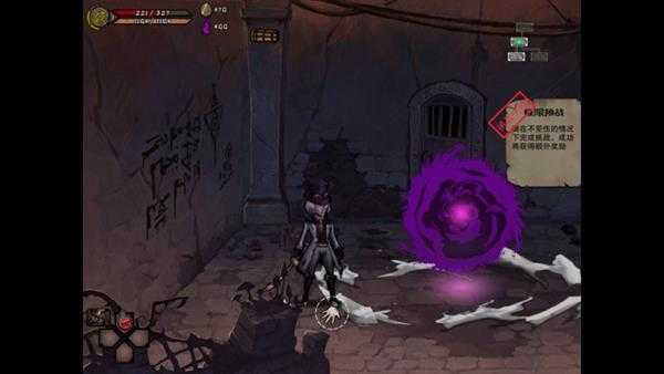 《异化之地》游戏指南