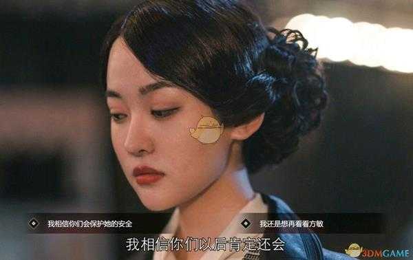 《隐形守护者》庄晓曼演员信息介绍