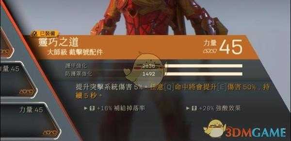 《圣歌》截击宗1速刷配装build分享