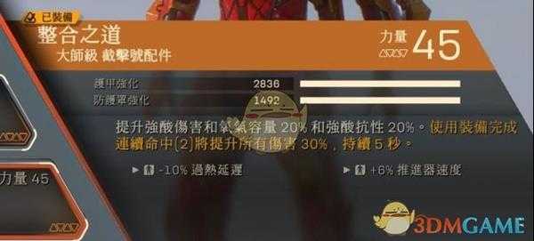 《圣歌》截击宗1速刷配装build分享