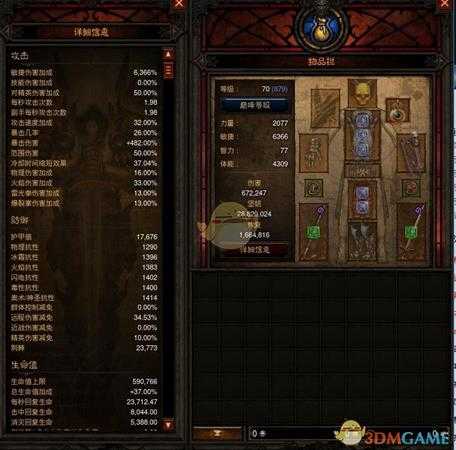 《暗黑破坏神3》国服挑战秘境第89期攻略