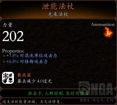 《战锤：末世鼠疫2》法师2特质烈焰法师攻略