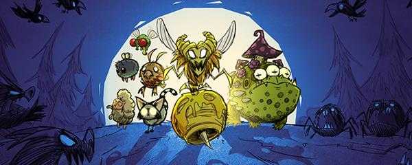 饥荒加精神的食物