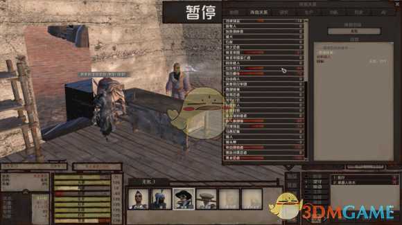 《剑士》快速刷各大势力好感度方法分享