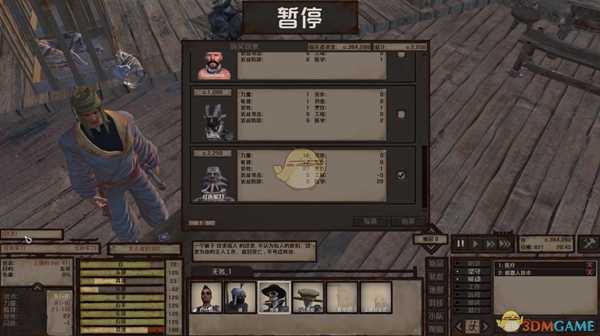 《剑士》快速刷各大势力好感度方法分享