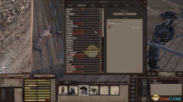 《剑士》快速刷各大势力好感度方法分享