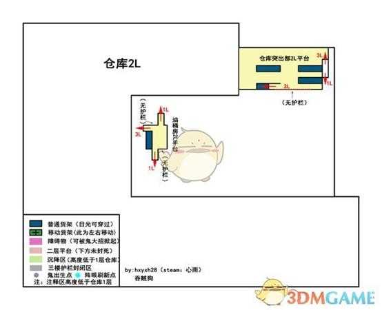 《探灵笔记》仓库地图结构一览