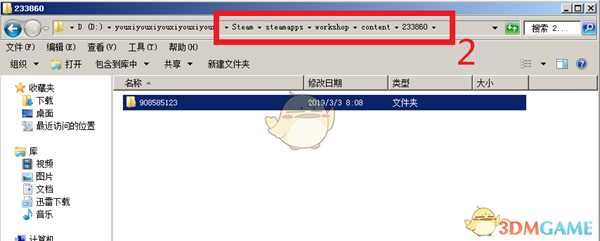 《剑士》离线模式使用MOD方法分享