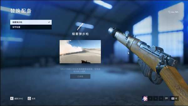 《战地5》索米冲锋枪使用心得体会