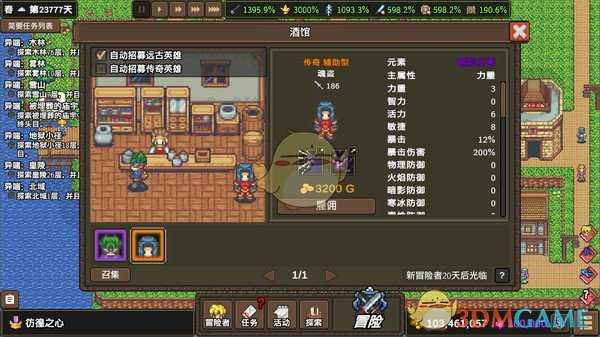 《龙崖》困难模式快速起飞攻略