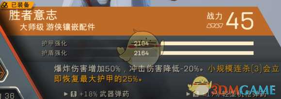 《圣歌》伤害计算公式测试