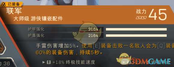 《圣歌》伤害计算公式测试