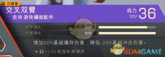 《圣歌》伤害计算公式测试