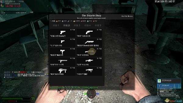 《Gmod》盖瑞的模组新僵尸模式玩法介绍