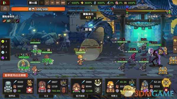 《龙崖》新手须知 经验和教训分享