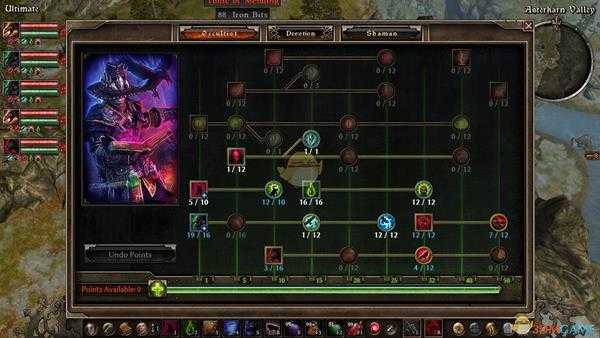 《恐怖黎明》野兽套纯电召咒术师BD介绍