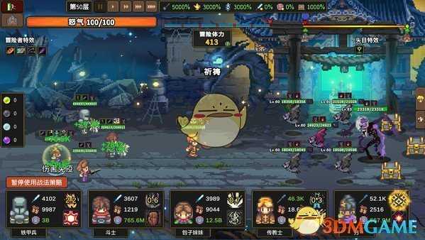 《龙崖》全主线地图最高层数一览