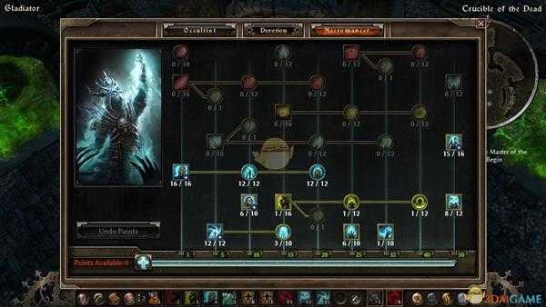 《恐怖黎明》预言套精魂收割秘术师BD介绍