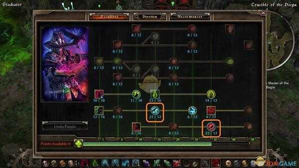 《恐怖黎明》预言套精魂收割秘术师BD介绍