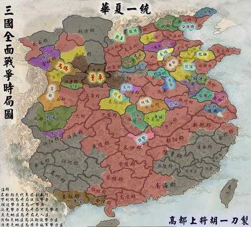 《全面战争：三国》开局势力分布图
