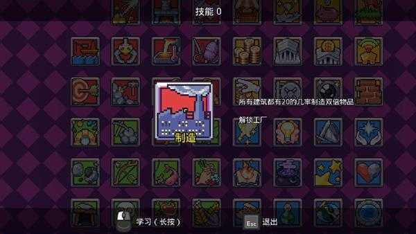 《浮岛物语》全技能图鉴一览