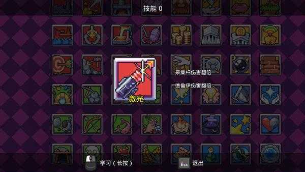 《浮岛物语》全技能图鉴一览