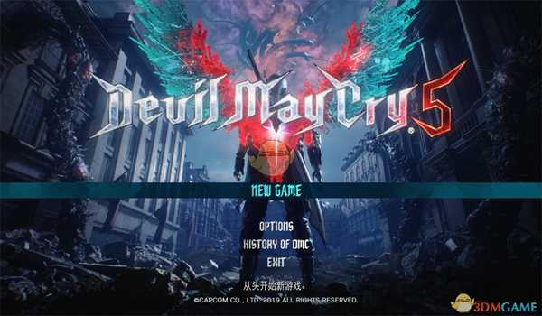 《鬼泣5》新手键盘改键推荐