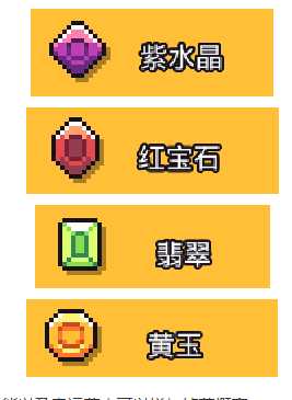 《浮岛物语》快速赚金币方法