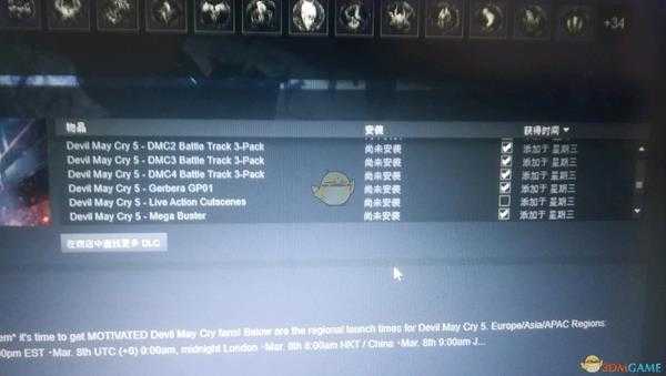 《鬼泣5》无限解压问题解决方法分享