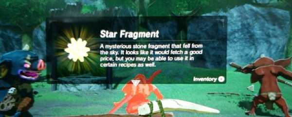 塞尔达流星有什么用