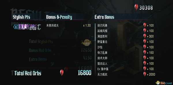 《鬼泣5》二周目Hunter难度序章BOSS打法技巧分享