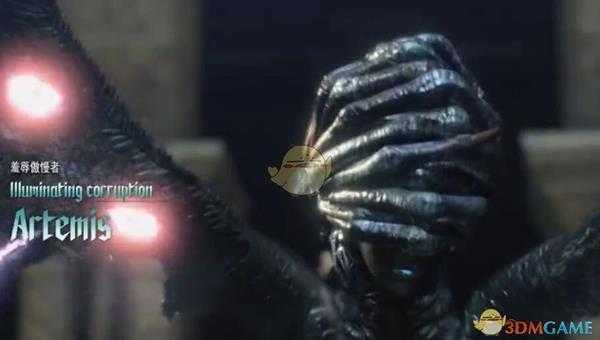 《鬼泣5》BOSS羞辱傲慢者Artemis招式技能及打法视频讲解