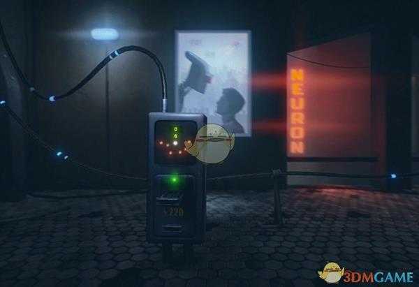 《第七部门》全谜题攻略