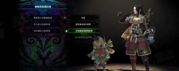 怪物猎人世界时装怎么获得