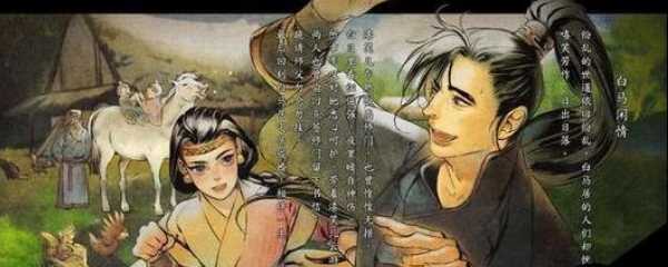 河洛群侠传李叹在哪