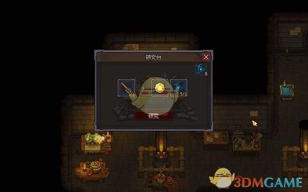 《守墓人》蓝色科技点获取方法