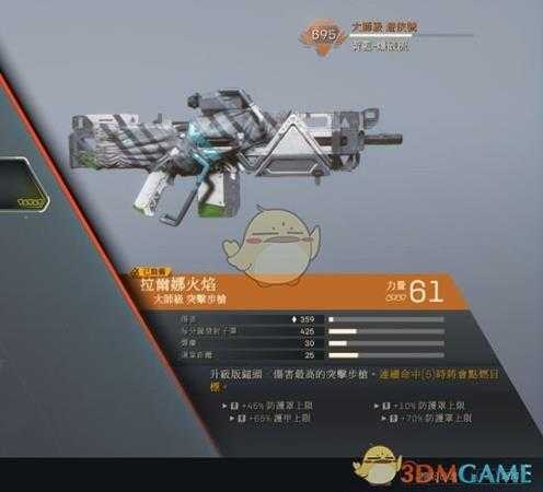 《圣歌》伊文妮亚步枪性能评测