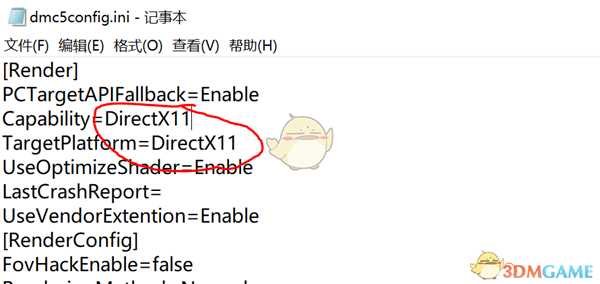 《鬼泣5》帧数提升方法分享