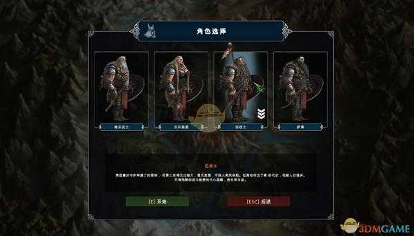 《死人之国》油制造方法介绍